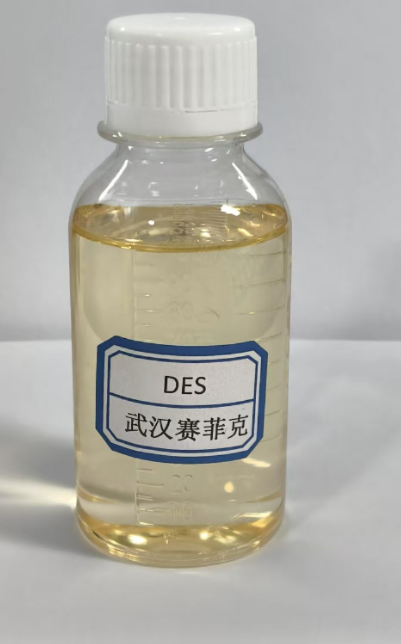 有机胺衍生物